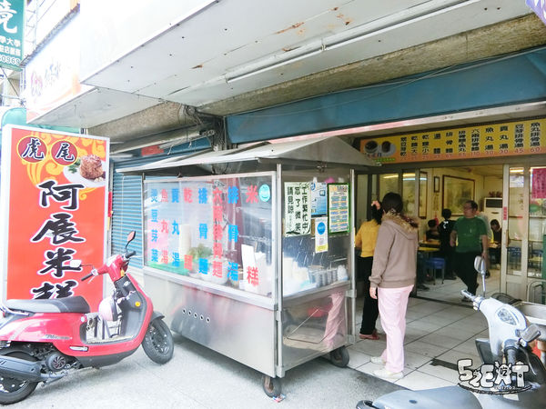 食記阿展米糕3.JPG 食記阿展米糕3.JPG