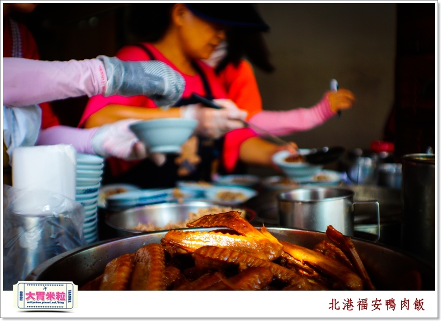 北港老街美食-福安鴨肉飯＠大胃米粒0005.jpg
