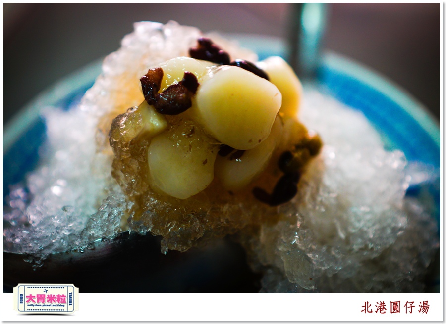 北港老街美食-北港圓仔湯＠大胃米粒0005.jpg