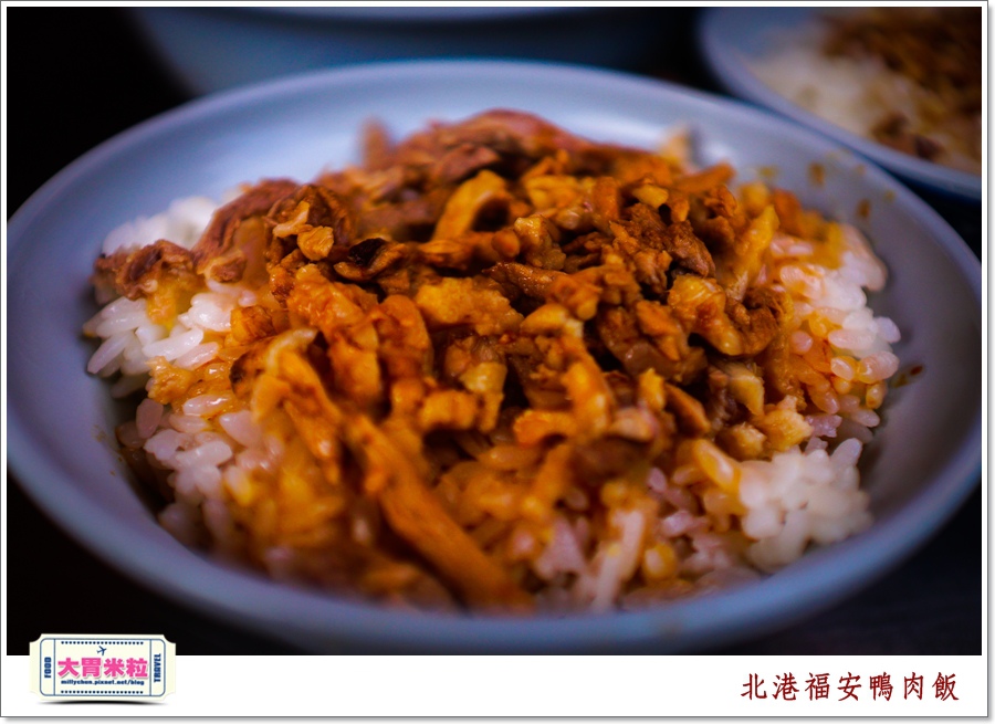 北港老街美食-福安鴨肉飯＠大胃米粒0008.jpg