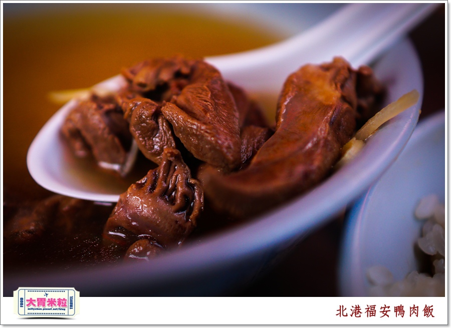 北港老街美食-福安鴨肉飯＠大胃米粒0009.jpg
