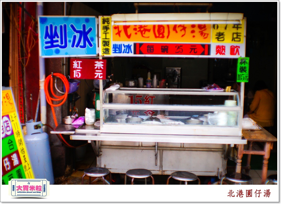 北港老街美食-北港圓仔湯＠大胃米粒0001.jpg