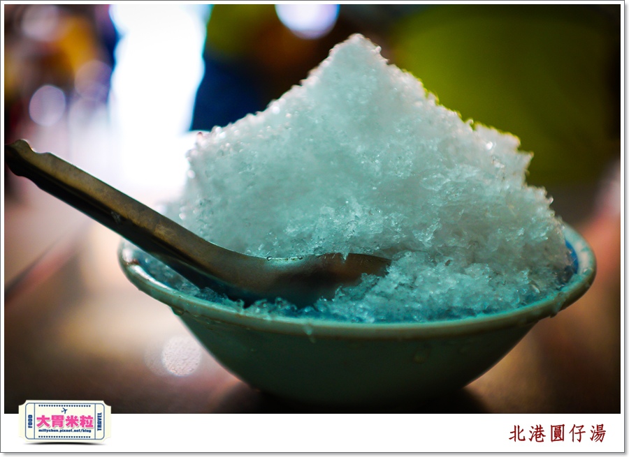 北港老街美食-北港圓仔湯＠大胃米粒0004.jpg