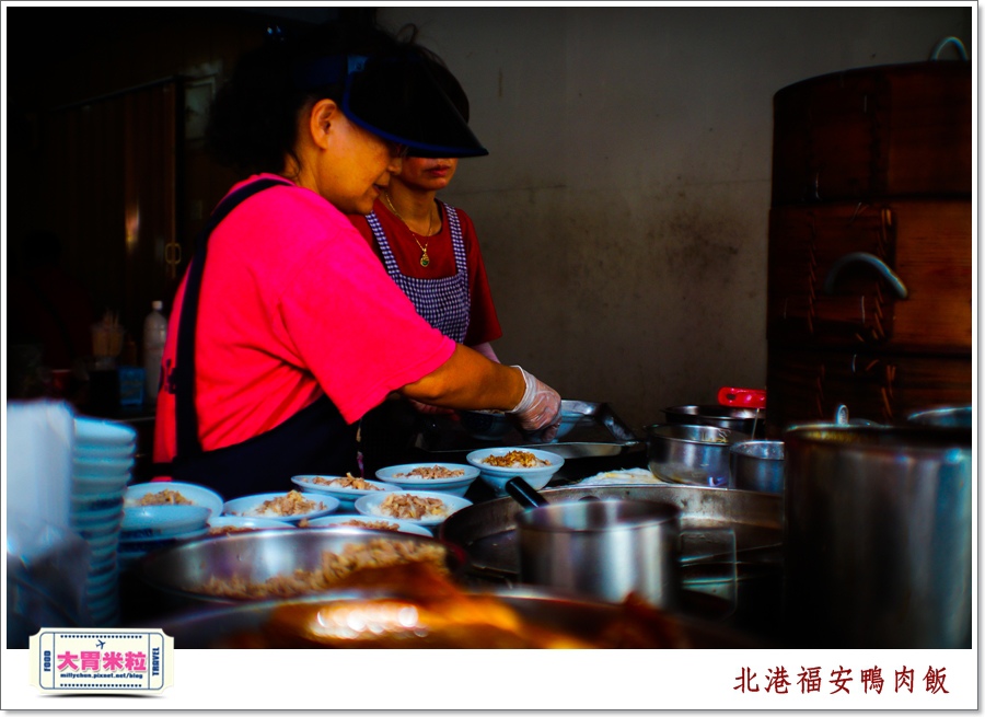 北港老街美食-福安鴨肉飯＠大胃米粒0004.jpg