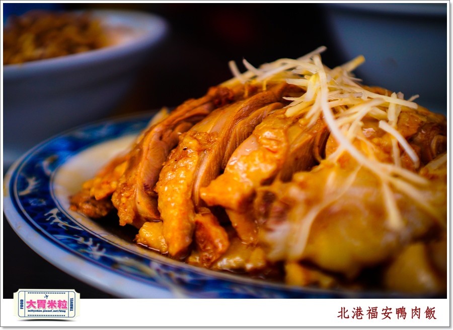 北港老街美食-福安鴨肉飯@大胃米粒0012.jpg 北港老街美食-福安鴨肉飯@大胃米粒0012.jpg