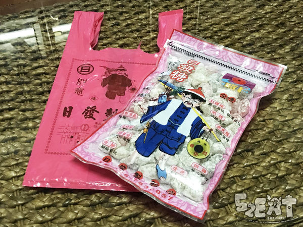 食記日發北港飴7.JPG