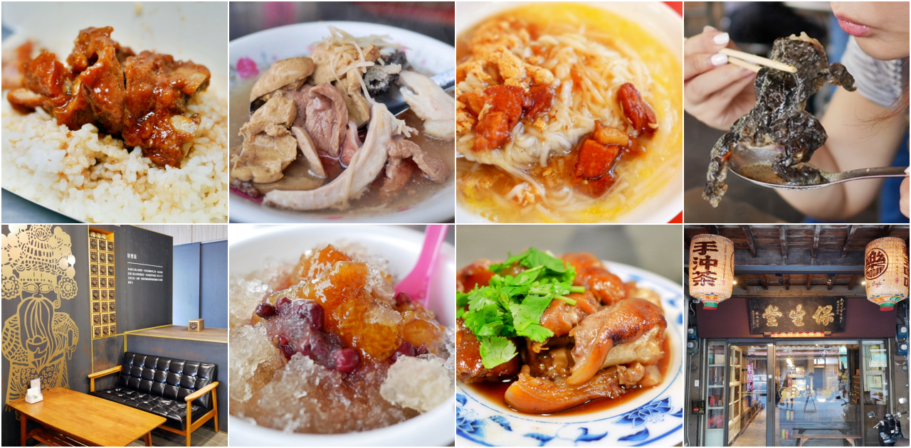 雲林北港住宿美食推薦,精選13家潮復古咖啡廳、住宿、特色小吃推薦。