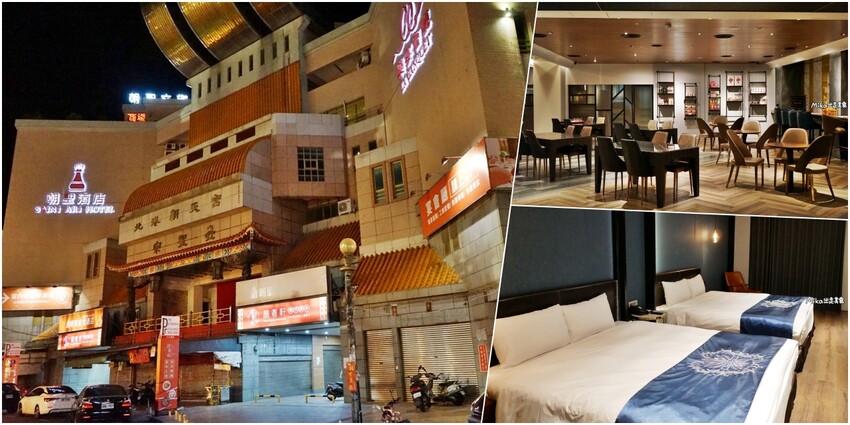 雲林北港住宿美食推薦,精選13家潮復古咖啡廳、住宿、特色小吃推薦。