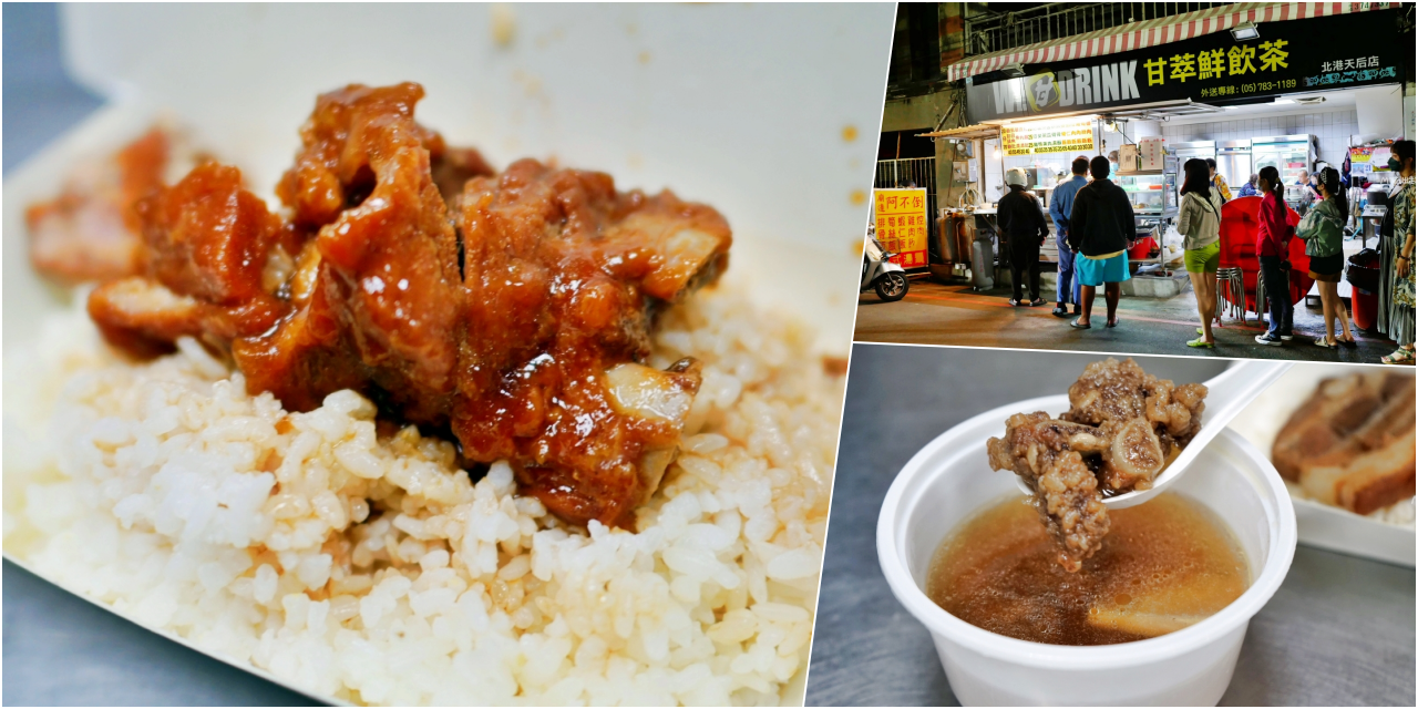 雲林北港住宿美食推薦,精選13家潮復古咖啡廳、住宿、特色小吃推薦。