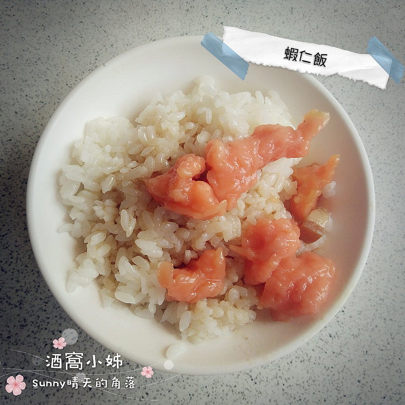 北港特色小吃-紅燒青蛙湯 北港特色小吃-紅燒青蛙湯