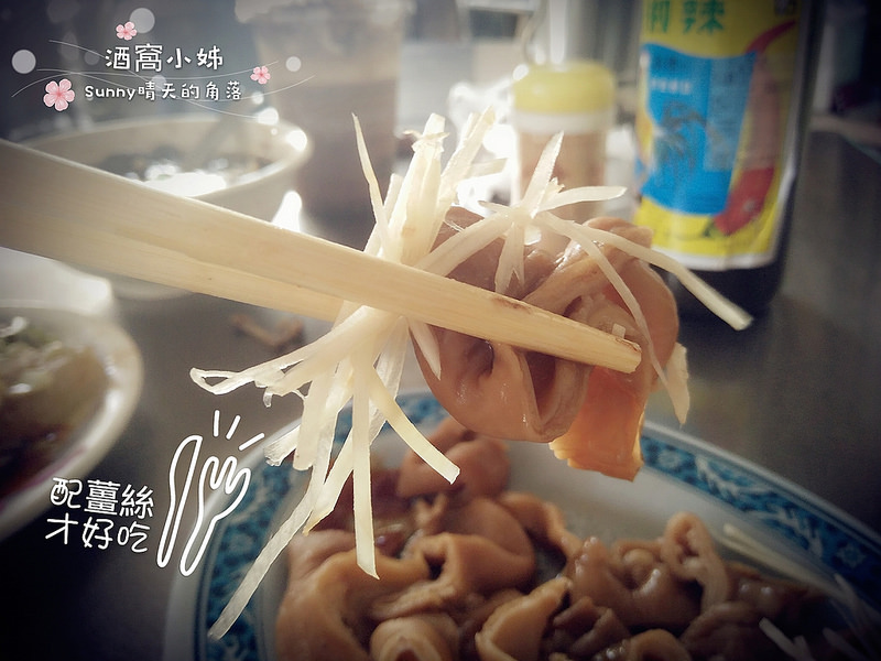 北港特色小吃-紅燒青蛙湯 北港特色小吃-紅燒青蛙湯