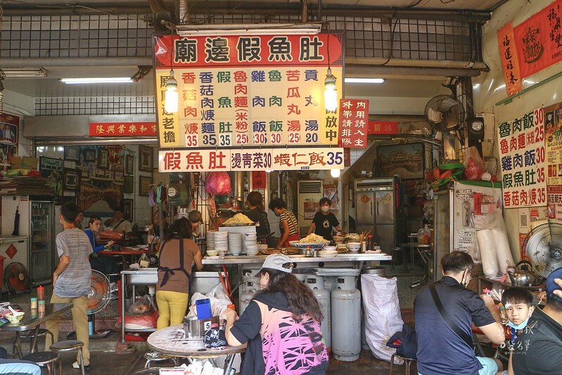 雲林北港｜以假亂真！朝天宮旁在地特有小吃美食，只有北港吃得到！｜廟邊煌明假魚肚