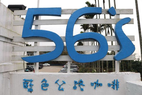 56號藍色公路咖啡：【雲林景點】古坑56號藍色公路咖啡。純白LOVE愛戀造景/咖啡、小火鍋、義大利麵、手工輕食鬆餅、下午茶/藍白色希臘地中海異國風情景觀咖啡廳/製造浪漫的約會求婚聖地