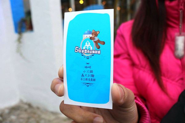 56號藍色公路咖啡：【雲林景點】古坑56號藍色公路咖啡。純白LOVE愛戀造景/咖啡、小火鍋、義大利麵、手工輕食鬆餅、下午茶/藍白色希臘地中海異國風情景觀咖啡廳/製造浪漫的約會求婚聖地