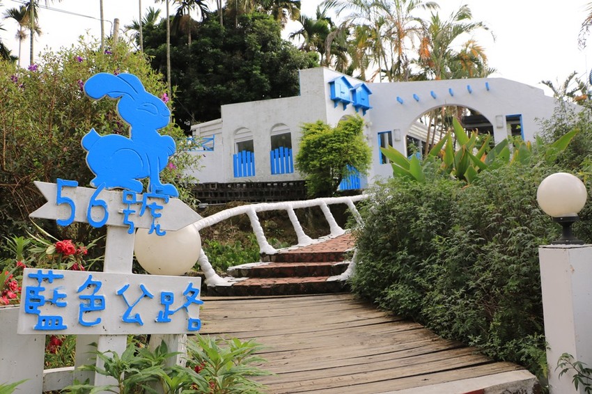 雲林古坑。56號藍色公路咖啡，夢幻地中海風格、華山夜景 x 古坑景觀餐廳