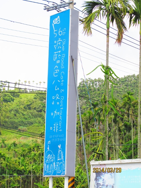 IMG_7358 (495x660) IMG_7358 (495x660)