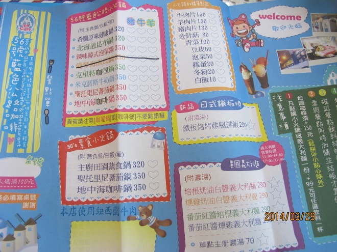 IMG_7314 (660x495) IMG_7314 (660x495)