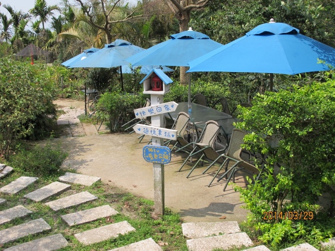 IMG_7342 (660x495) IMG_7342 (660x495)