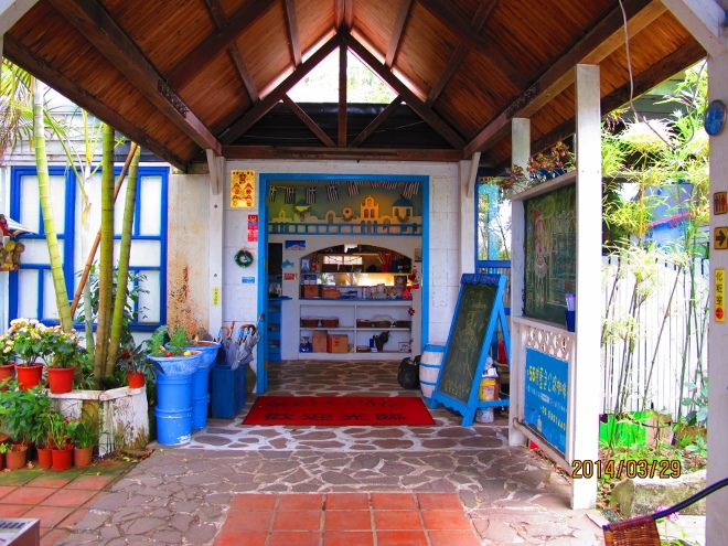 IMG_7333 (660x495) IMG_7333 (660x495)