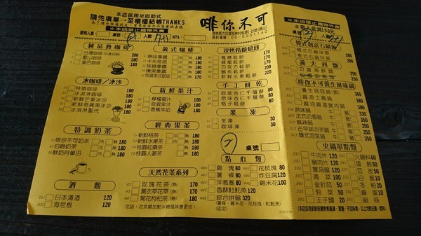 啡你不可庭園咖啡:雲林古坑~啡你不可庭園咖啡~華山景觀餐廳~眺望山色美景~遠離塵囂放鬆心情的好地方~ 啡你不可庭園咖啡:雲林古坑~啡你不可庭園咖啡~華山景觀餐廳~眺望山色美景~遠離塵囂放鬆心情的好地方~