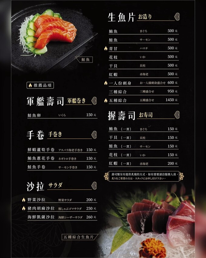 台中西區|精誠商圈精緻日式料理居酒屋,日本料理長手作高品質日 台中西區|精誠商圈精緻日式料理居酒屋,日本料理長手作高品質日