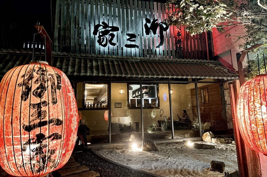 台中西區|精誠商圈精緻日式料理居酒屋,日本料理長手作高品質日 台中西區|精誠商圈精緻日式料理居酒屋,日本料理長手作高品質日