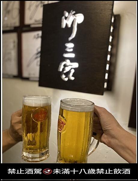 【台中精誠商圈美食/台中西區餐廳推薦】【御三家備長炭串料理】