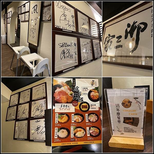 【台中精誠商圈美食/台中西區餐廳推薦】【御三家備長炭串料理】