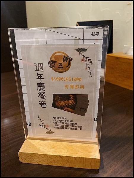 【台中精誠商圈美食/台中西區餐廳推薦】【御三家備長炭串料理】
