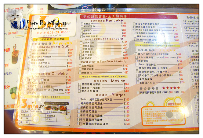 班尼迪克蛋初體驗-3mins美式餐廳(台中西區)
