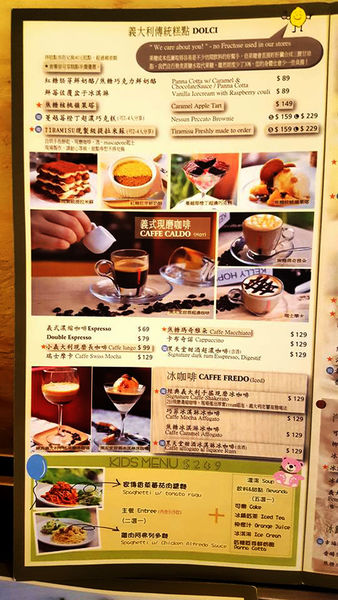 小義大利菜單4.jpg