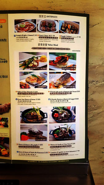 小義大利菜單3.jpg