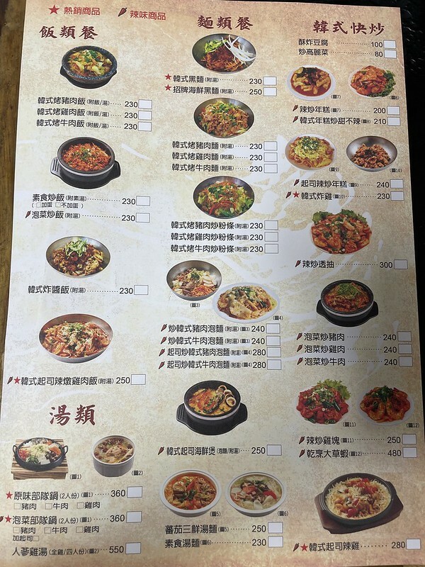 台中市西區台中西區｜資深韓國料理餐廳 累積12,726評論，超過20道風味小菜無限續盤是這家…　