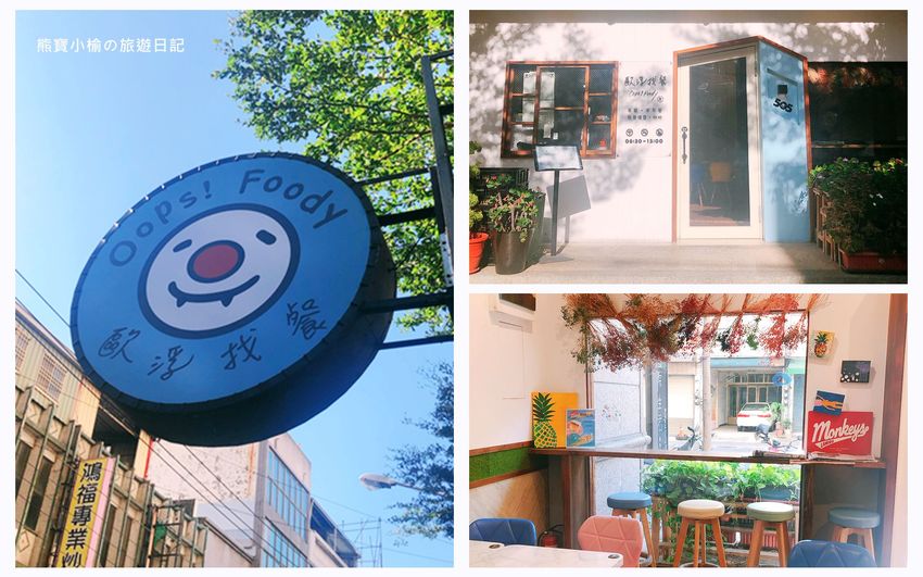 【台中美食】韓鄉韓國料理市府總店,50種韓式小菜吃到飽,每人低消180元,平價經濟實惠午晚餐推薦!內文附詳細菜單介紹。 @熊寶小榆の旅遊日記