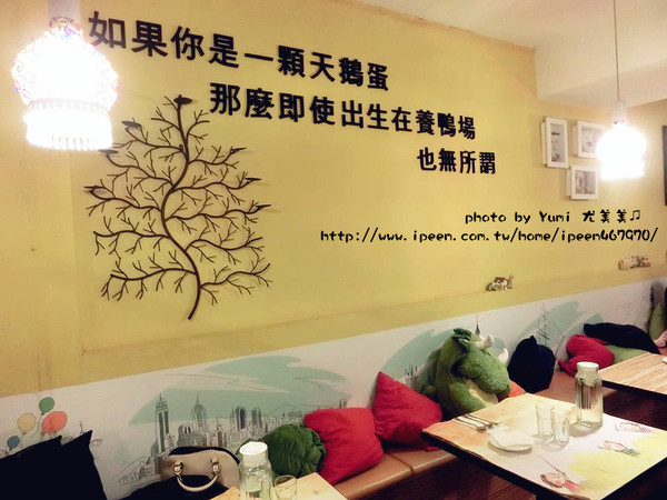 安徒生童話鄉村廚:【口碑券§第86彈】台中美術館商圈餐廳!!主廚不能說的秘密!!親子餐廳、朋友聚餐好選擇@安徒生童話鄉村廚房 安徒生童話鄉村廚:【口碑券§第86彈】台中美術館商圈餐廳!!主廚不能說的秘密!!親子餐廳、朋友聚餐好選擇@安徒生童話鄉村廚房