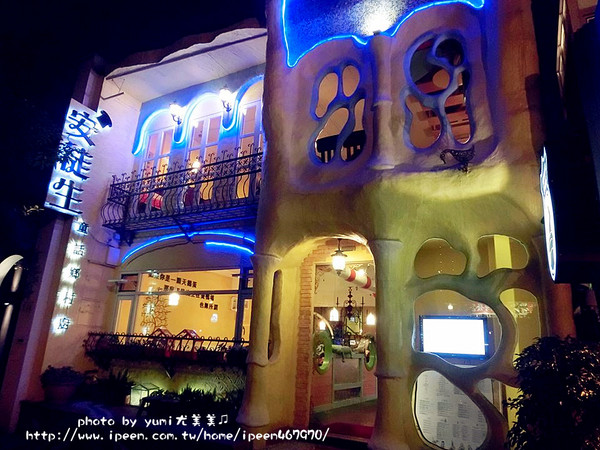 安徒生童話鄉村廚:【口碑券§第86彈】台中美術館商圈餐廳!!主廚不能說的秘密!!親子餐廳、朋友聚餐好選擇@安徒生童話鄉村廚房 安徒生童話鄉村廚:【口碑券§第86彈】台中美術館商圈餐廳!!主廚不能說的秘密!!親子餐廳、朋友聚餐好選擇@安徒生童話鄉村廚房