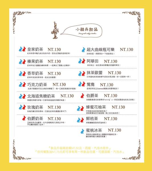 安徒生童話鄉村廚:【口碑券§第86彈】台中美術館商圈餐廳!!主廚不能說的秘密!!親子餐廳、朋友聚餐好選擇@安徒生童話鄉村廚房 安徒生童話鄉村廚:【口碑券§第86彈】台中美術館商圈餐廳!!主廚不能說的秘密!!親子餐廳、朋友聚餐好選擇@安徒生童話鄉村廚房