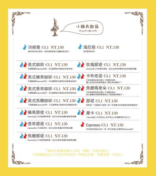 安徒生童話鄉村廚:【口碑券§第86彈】台中美術館商圈餐廳!!主廚不能說的秘密!!親子餐廳、朋友聚餐好選擇@安徒生童話鄉村廚房 安徒生童話鄉村廚:【口碑券§第86彈】台中美術館商圈餐廳!!主廚不能說的秘密!!親子餐廳、朋友聚餐好選擇@安徒生童話鄉村廚房