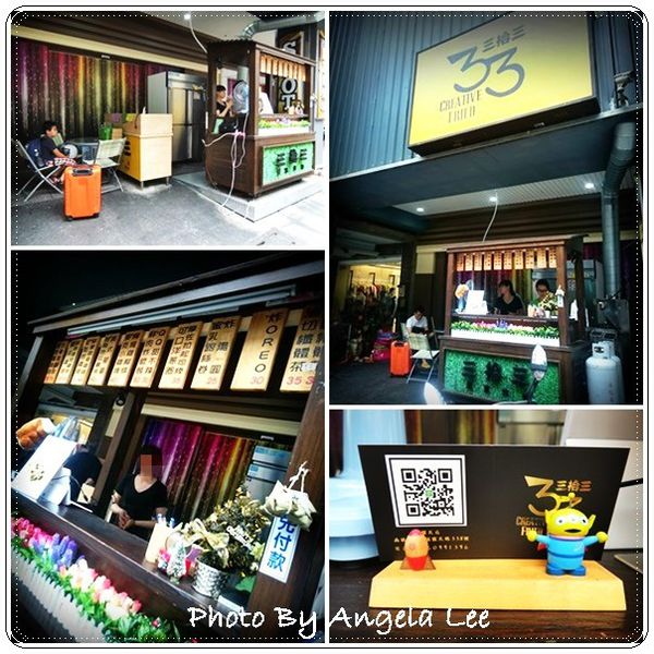 三拾三創意炸物組圖