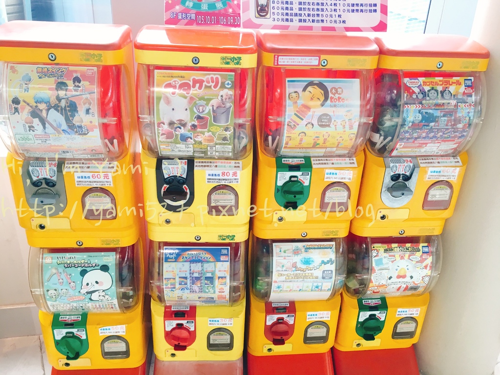 高雄 夢時代 扭蛋