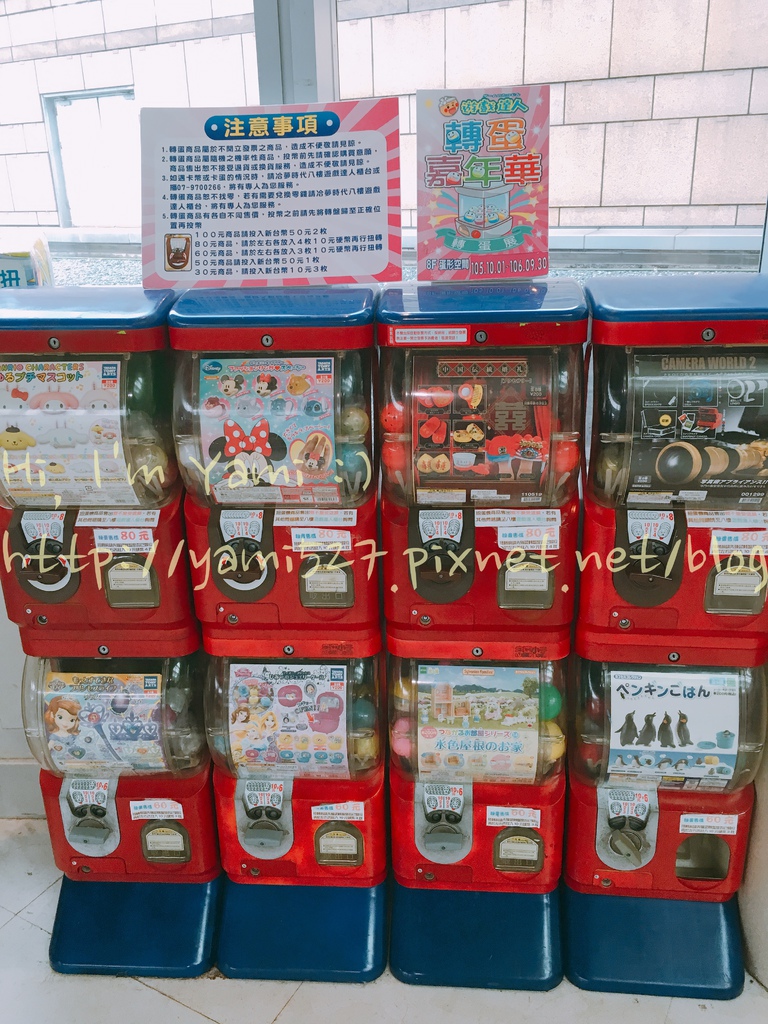 高雄 夢時代 扭蛋