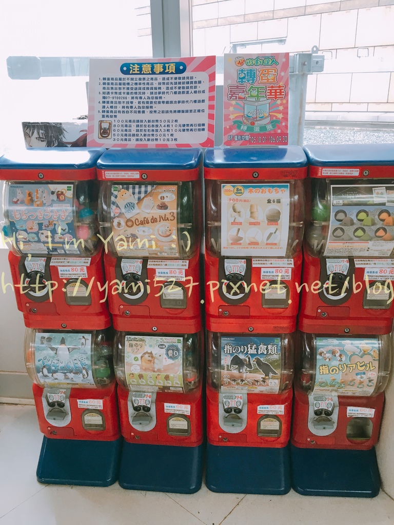 高雄 夢時代 扭蛋