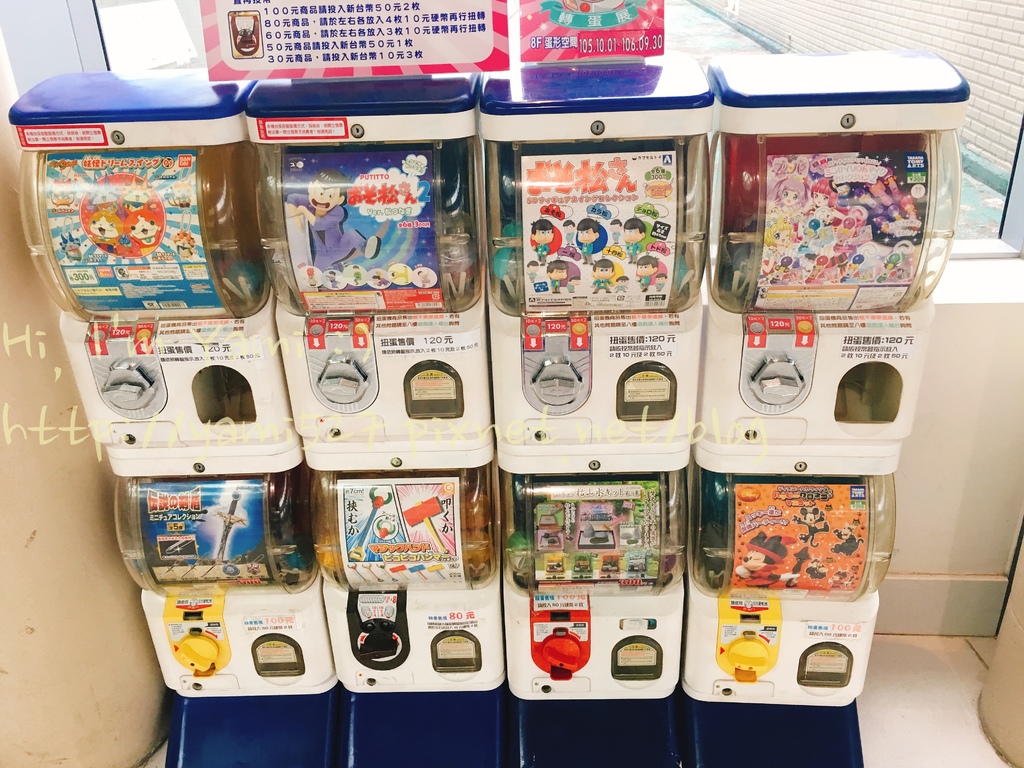 高雄 夢時代 扭蛋