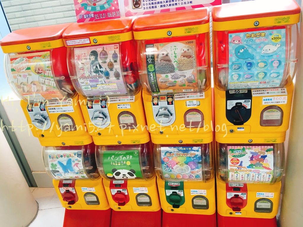 高雄 夢時代 扭蛋