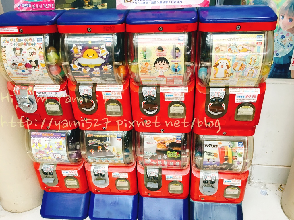 高雄 夢時代 扭蛋