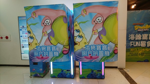 夢時代：高雄夢時代~海綿寶寶FUN暑假~鳳梨屋.蟹堡王球池.跳跳水母田.泡芙阿姨駕訓班~真是太好玩了~