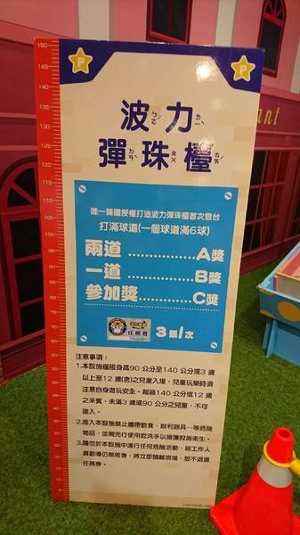 夢時代 波力樂園:高雄夢時代~波力樂園 POLI PARK~超人氣救援小隊來襲~6/29-7/16免費入場~