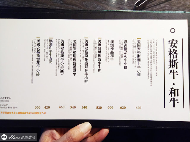 【台中西區】屋馬燒肉 園邸店 | (內附菜單)台中必吃頂級燒肉 美味雞湯喝到飽 建議提早訂位