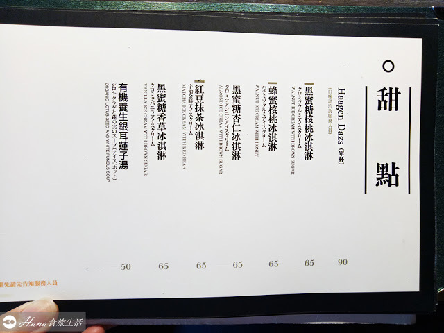 【台中西區】屋馬燒肉 園邸店 | (內附菜單)台中必吃頂級燒肉 美味雞湯喝到飽 建議提早訂位