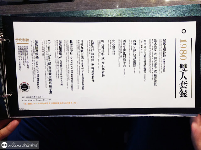 【台中西區】屋馬燒肉 園邸店 | (內附菜單)台中必吃頂級燒肉 美味雞湯喝到飽 建議提早訂位